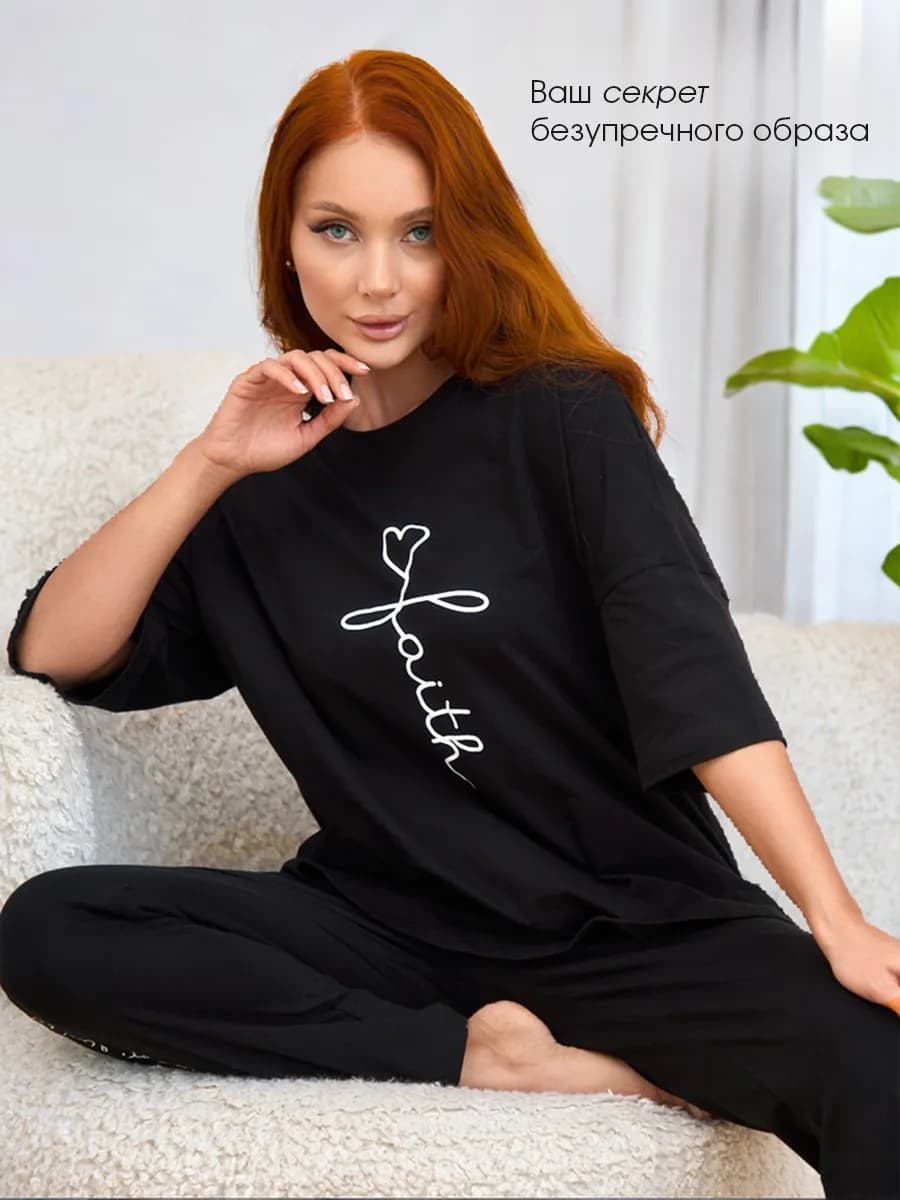 Костюм домашний с брюками