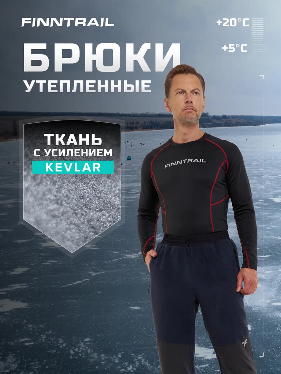 Флисовые утепленные штаны Sherpa