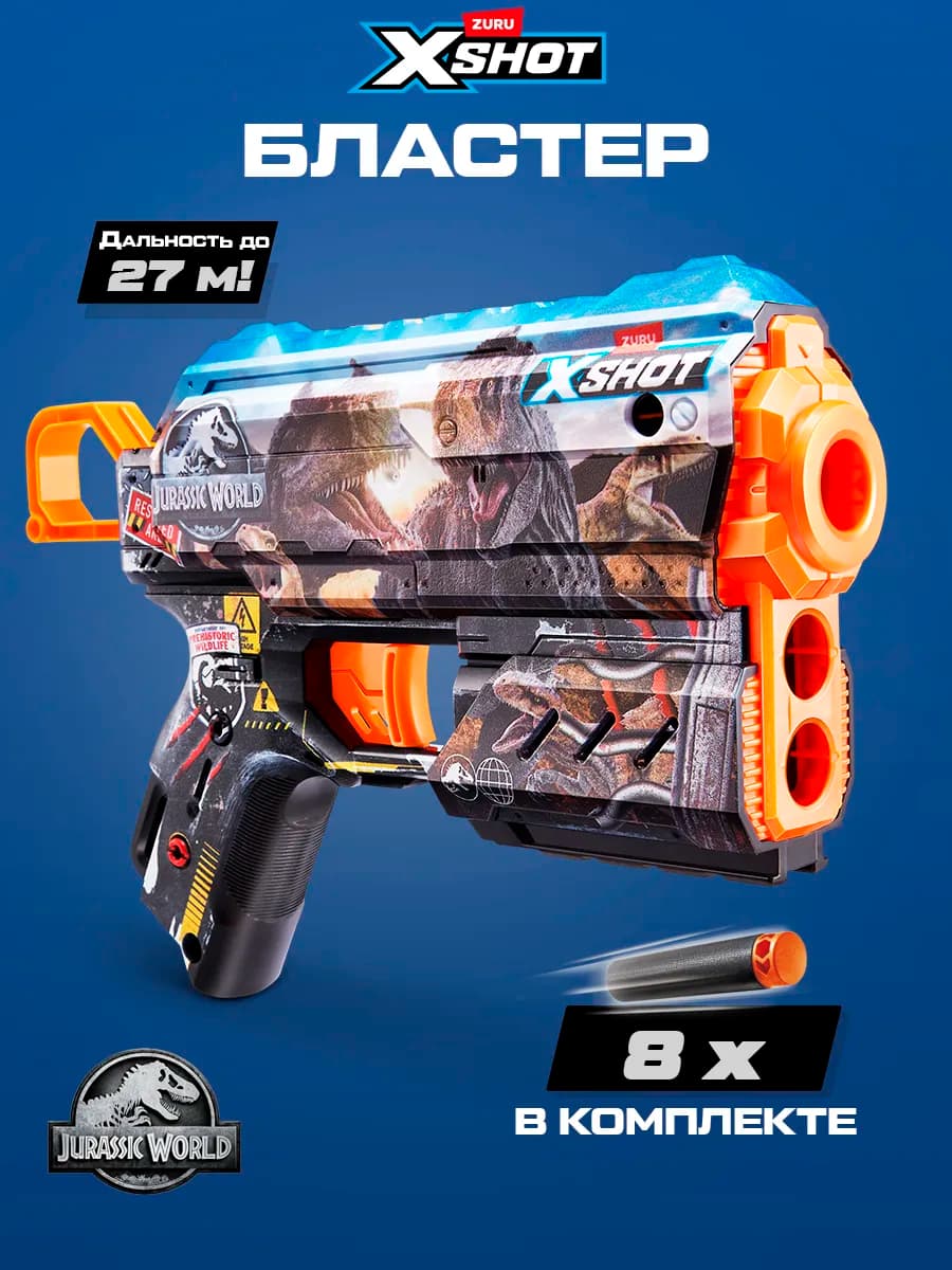 Игрушечный Пистолет детский XShot Мир юрского периода
