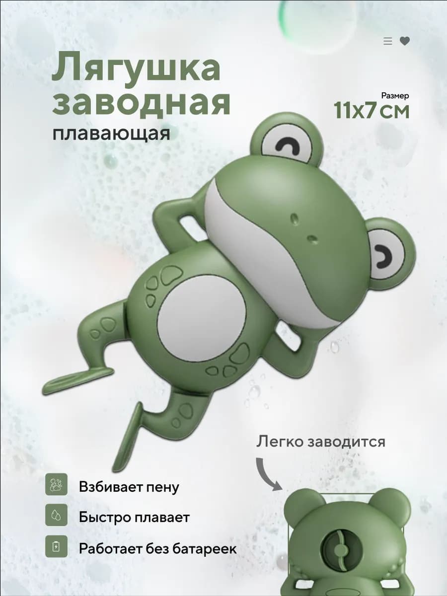 Развивающие игрушки для детей в ванную - фото 1