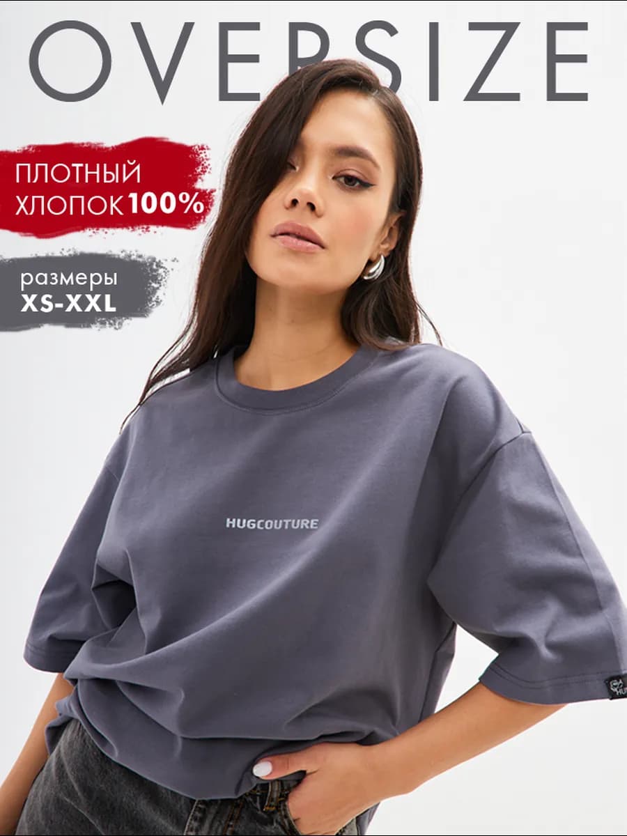 Футболка оверсайз с принтом