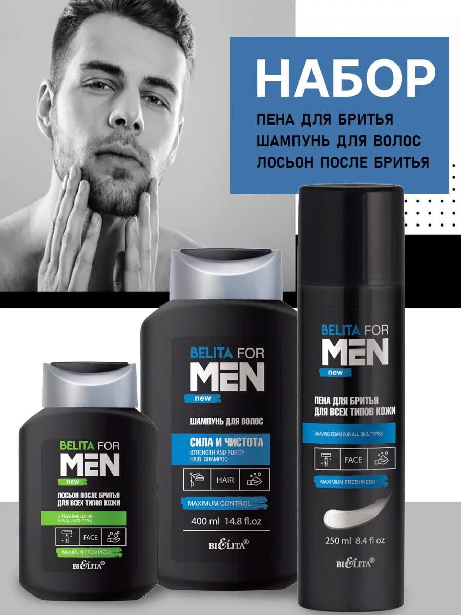 Подарочный набор мужчине - фото 1