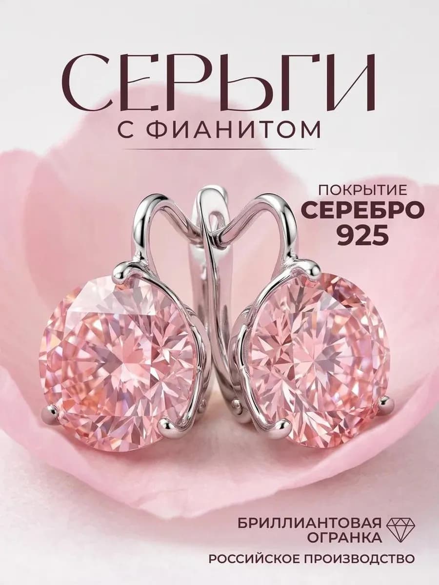Серьги с крупным камнем кристаллом swarovski