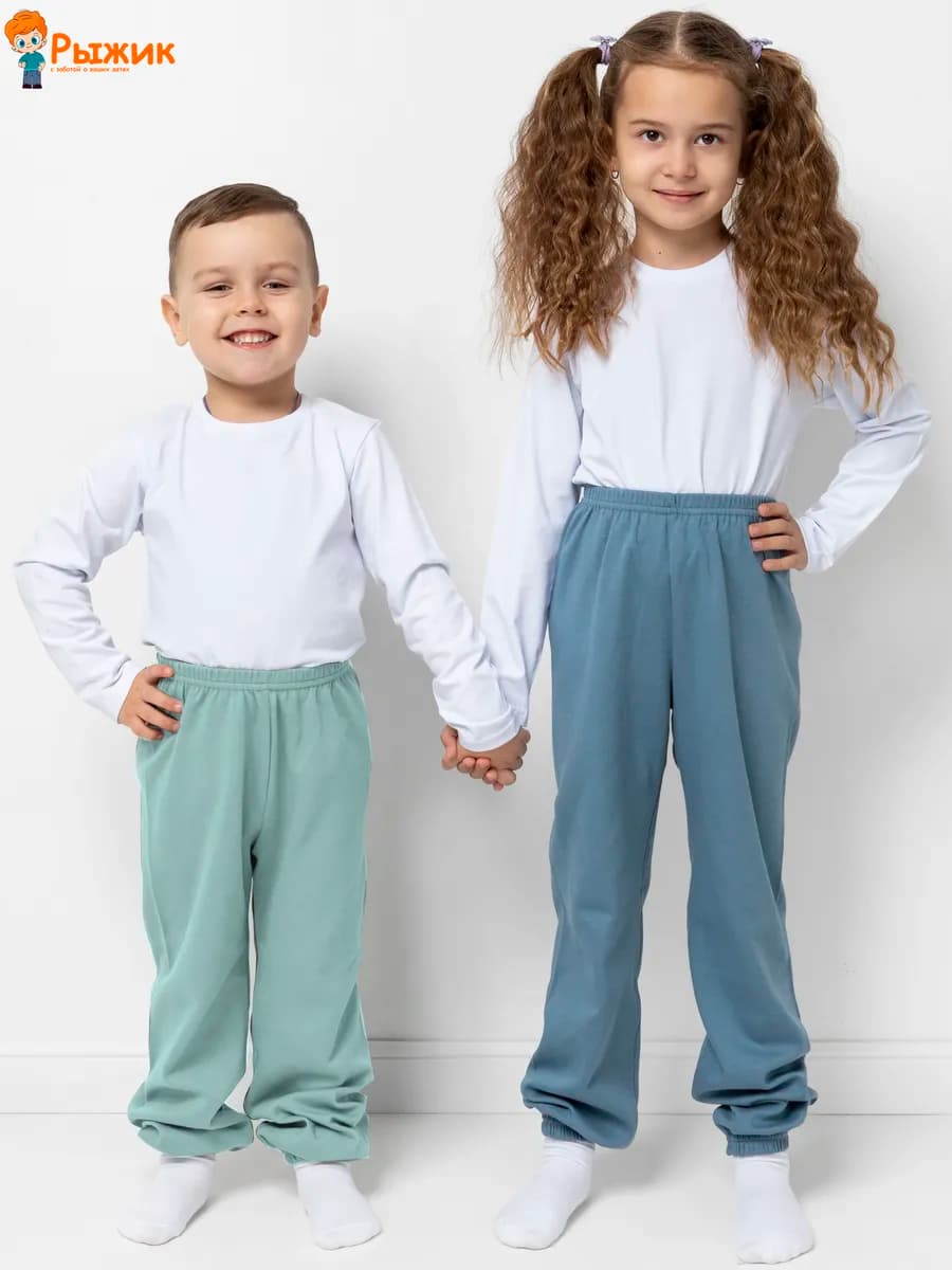 Спортивные штаны брюки детские для мальчика девочки 2 шт
