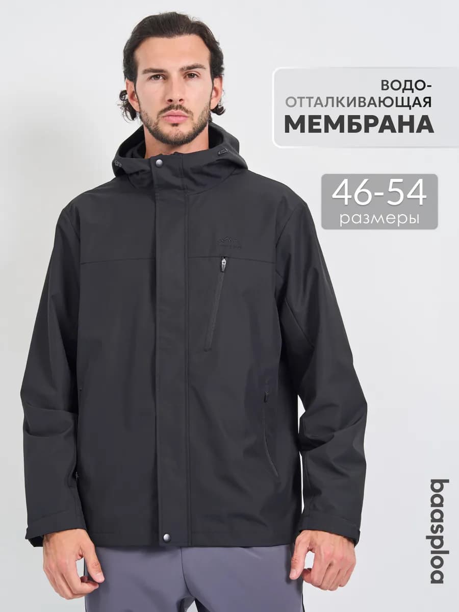 Ветровка мембрана демисезонная от дождя ветра