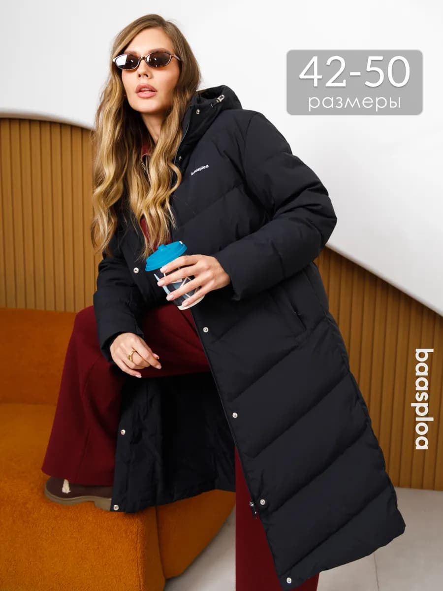 Пуховик зимний длинный с капюшоном натуральный пух