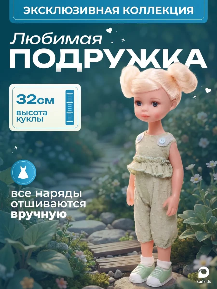 Кукла для девочки большая в подарочной упаковке