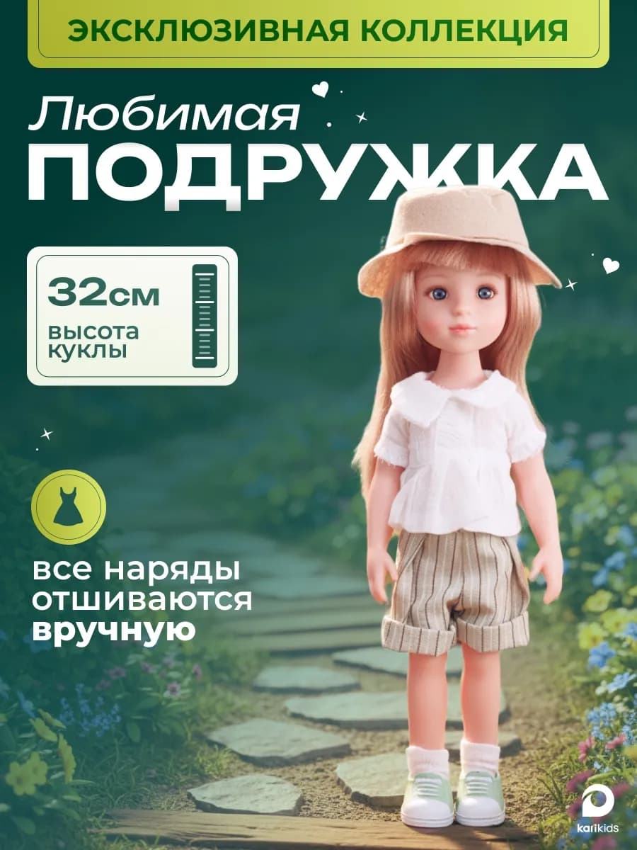 Кукла для девочки большая в подарочной упаковке