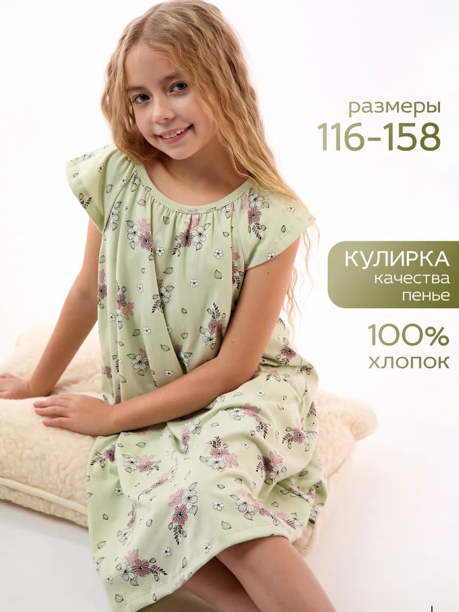 Ночная сорочка хлопок трикотажная без рукавов