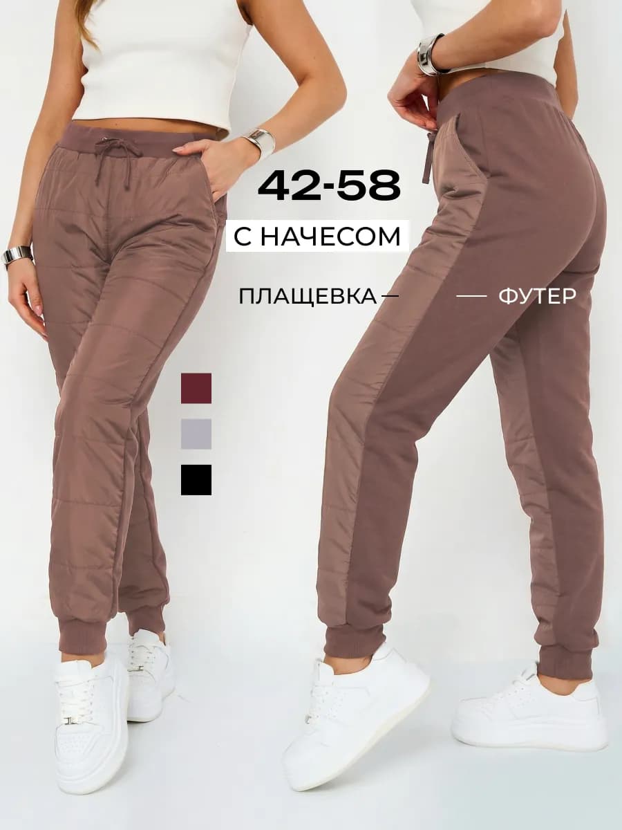 Брюки утепленные зимние джоггеры с начесом