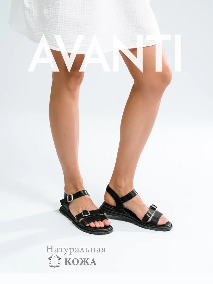 Босоножки из натуральной кожи на узкую ногу