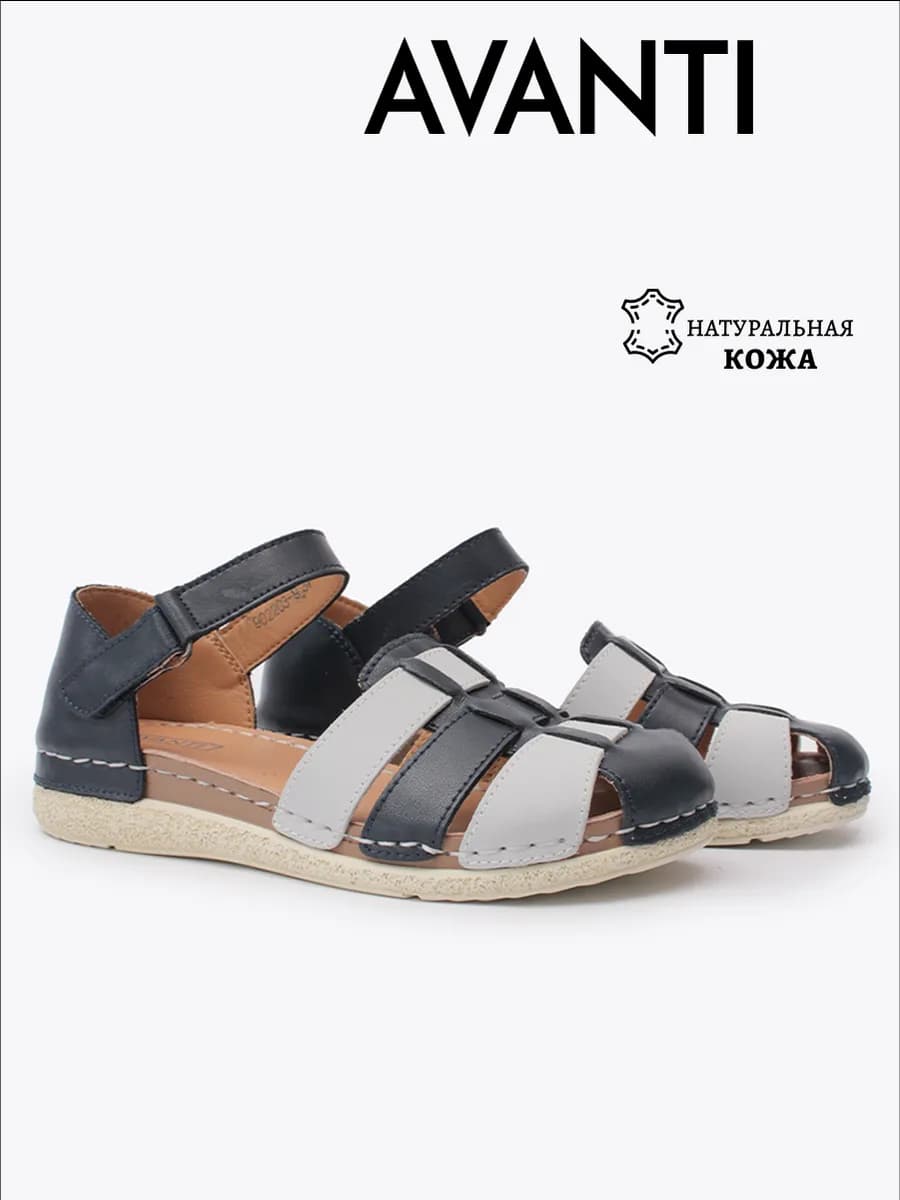 Босоножки летние кожаные комфорт на липучке