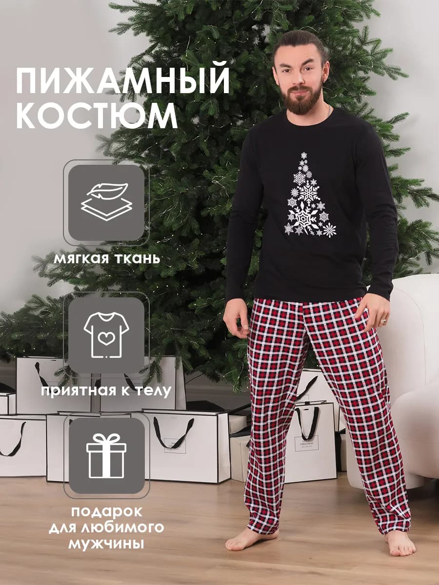 Пижама с брюками хлопок