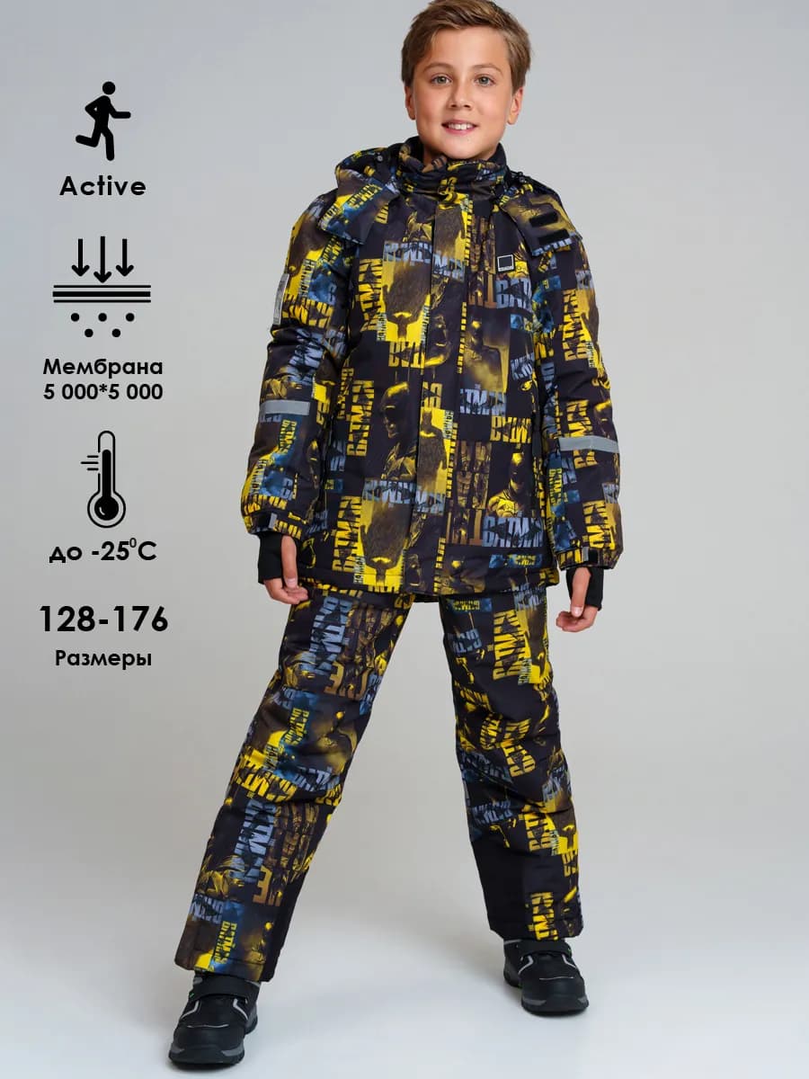 Зимний костюм из мембранной ткани куртка, брюки