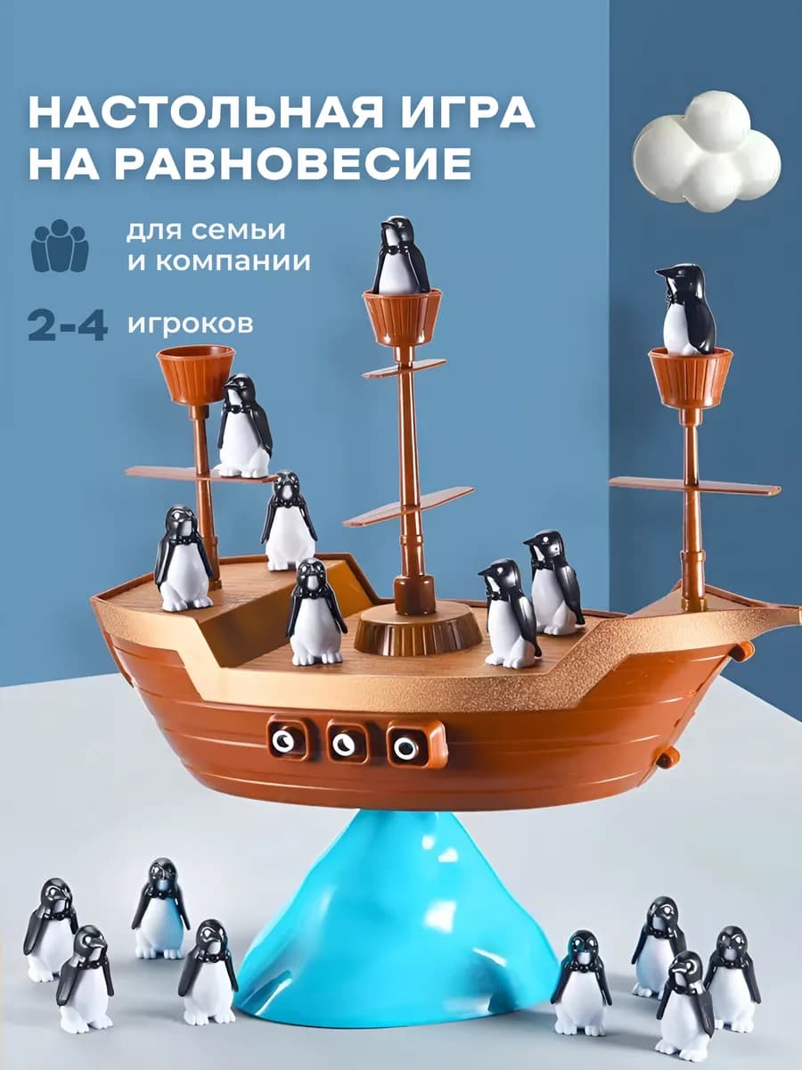 Развивающая логическая игра