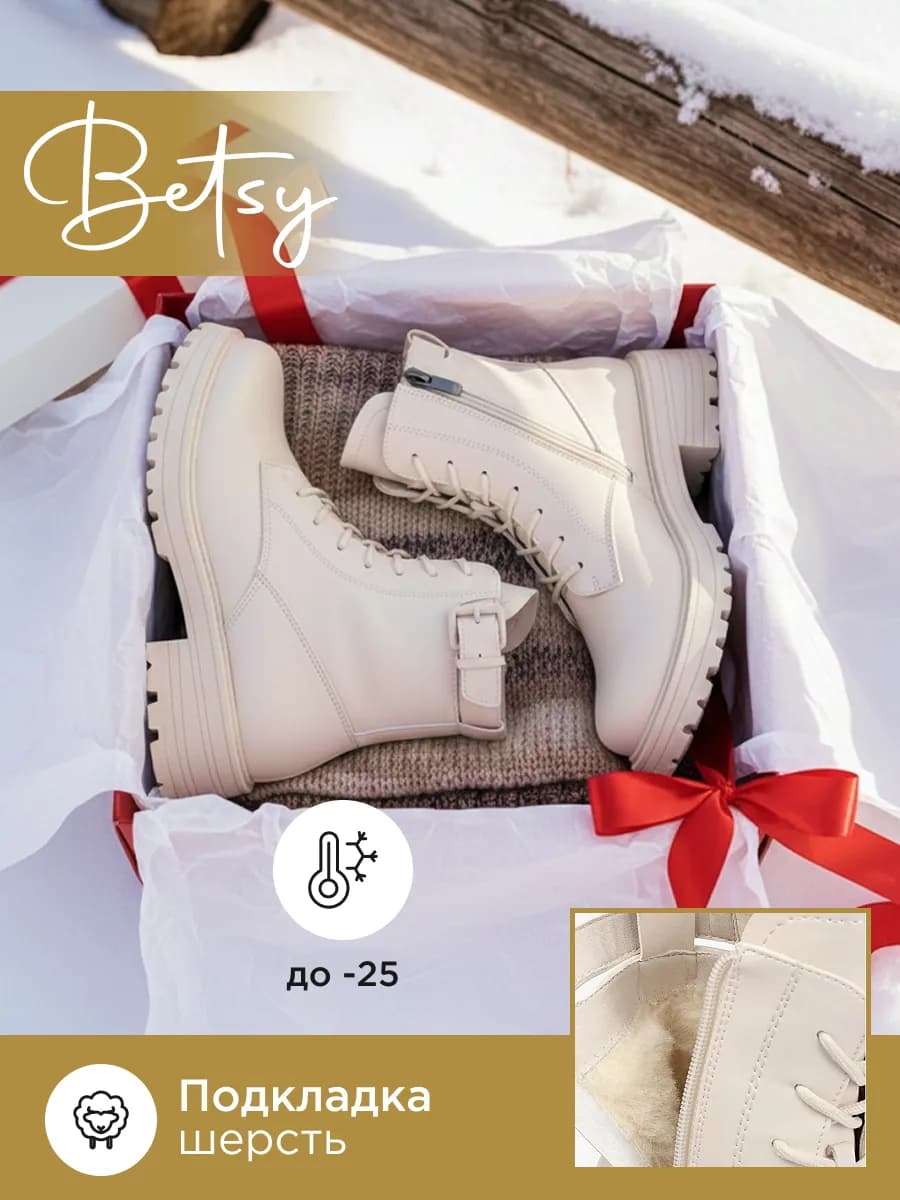 Ботинки зимние на устойчивом каблуке