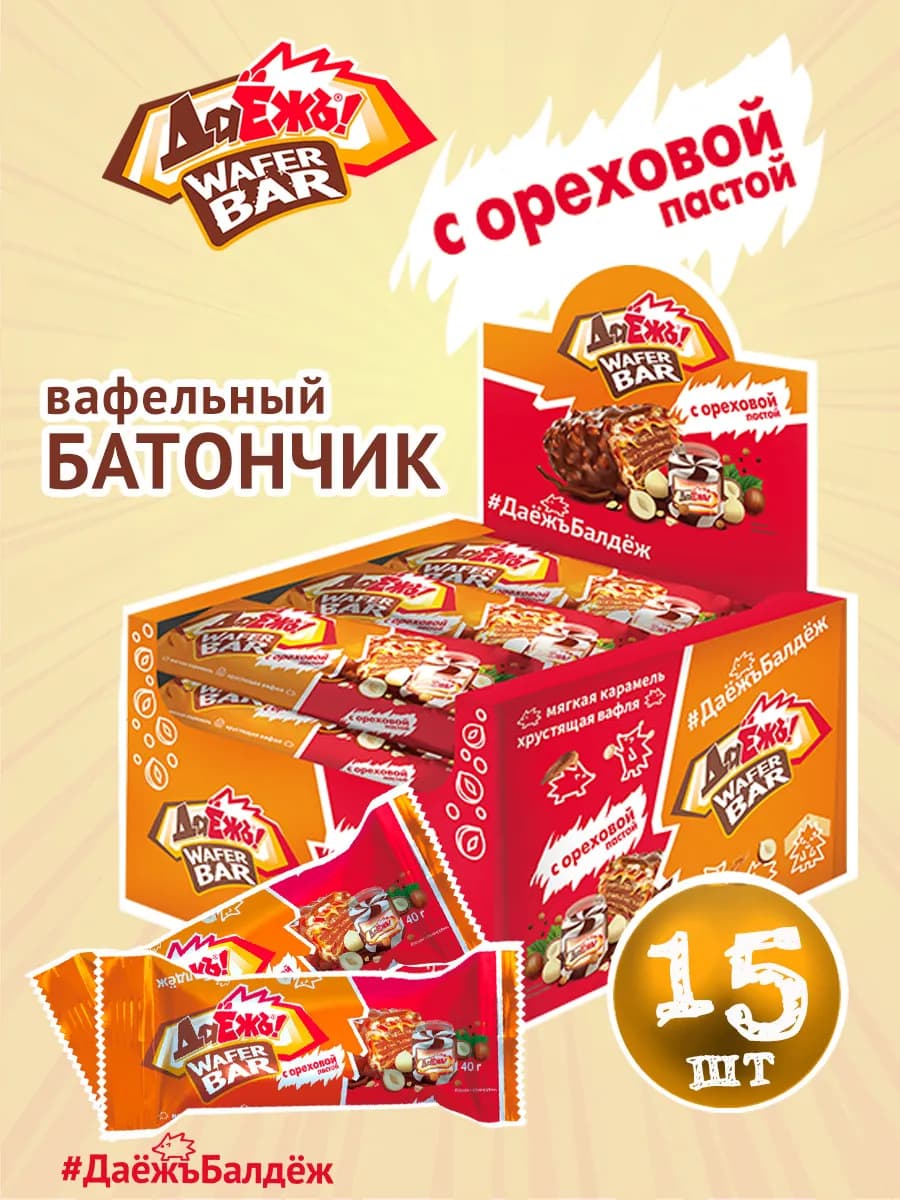 Вафельный батончик ДаЁжЪ с ореховой пастой, 15 шт*40г