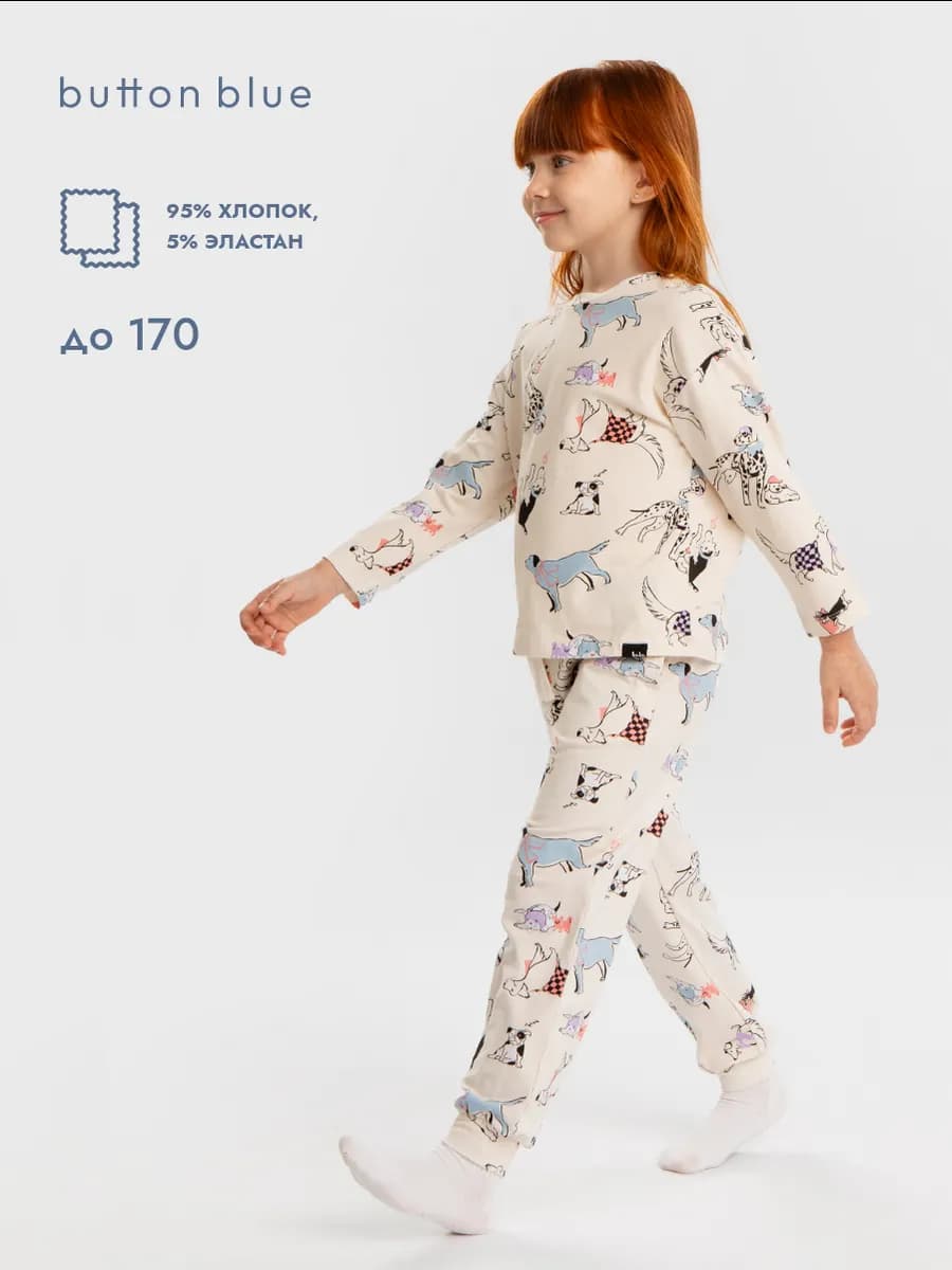 Пижама домашний костюм