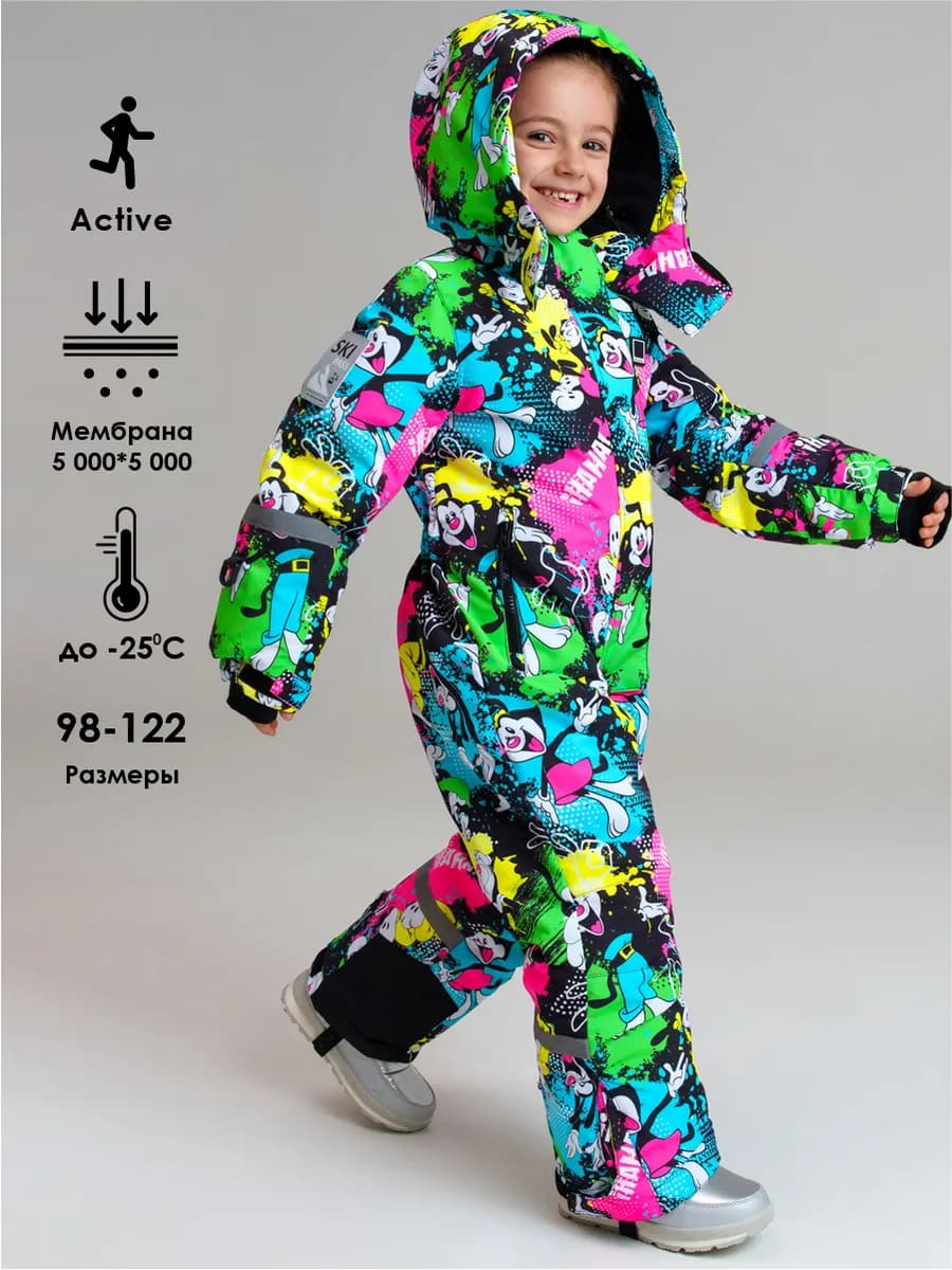 Зимний комбинезон из мембранной ткани