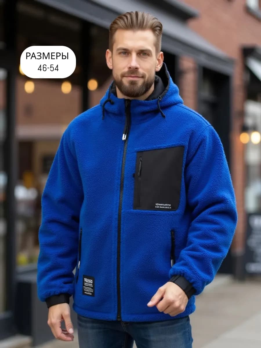 Куртка мужская демисезонная с капюшоном