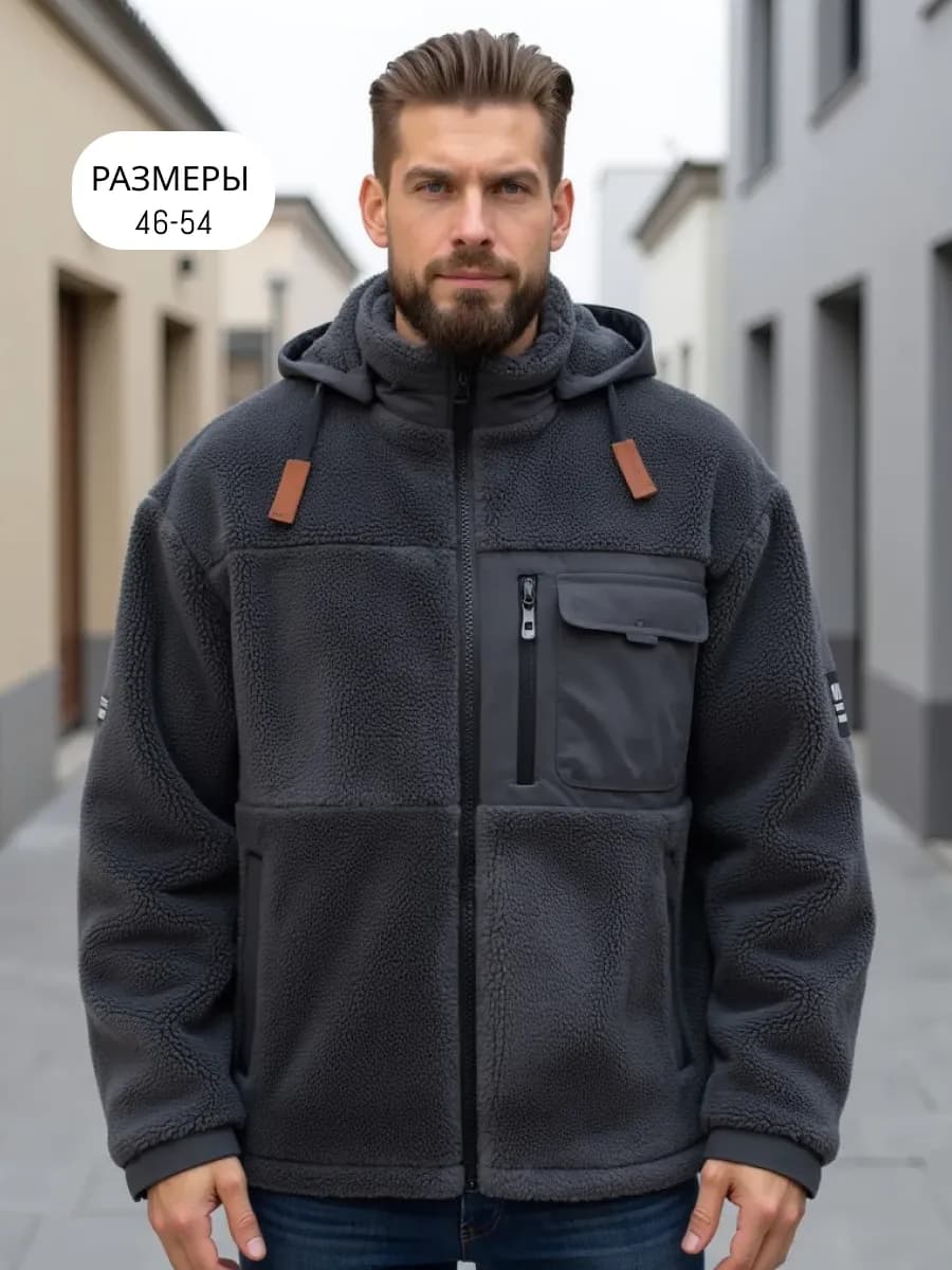 Куртка мужская демисезонная