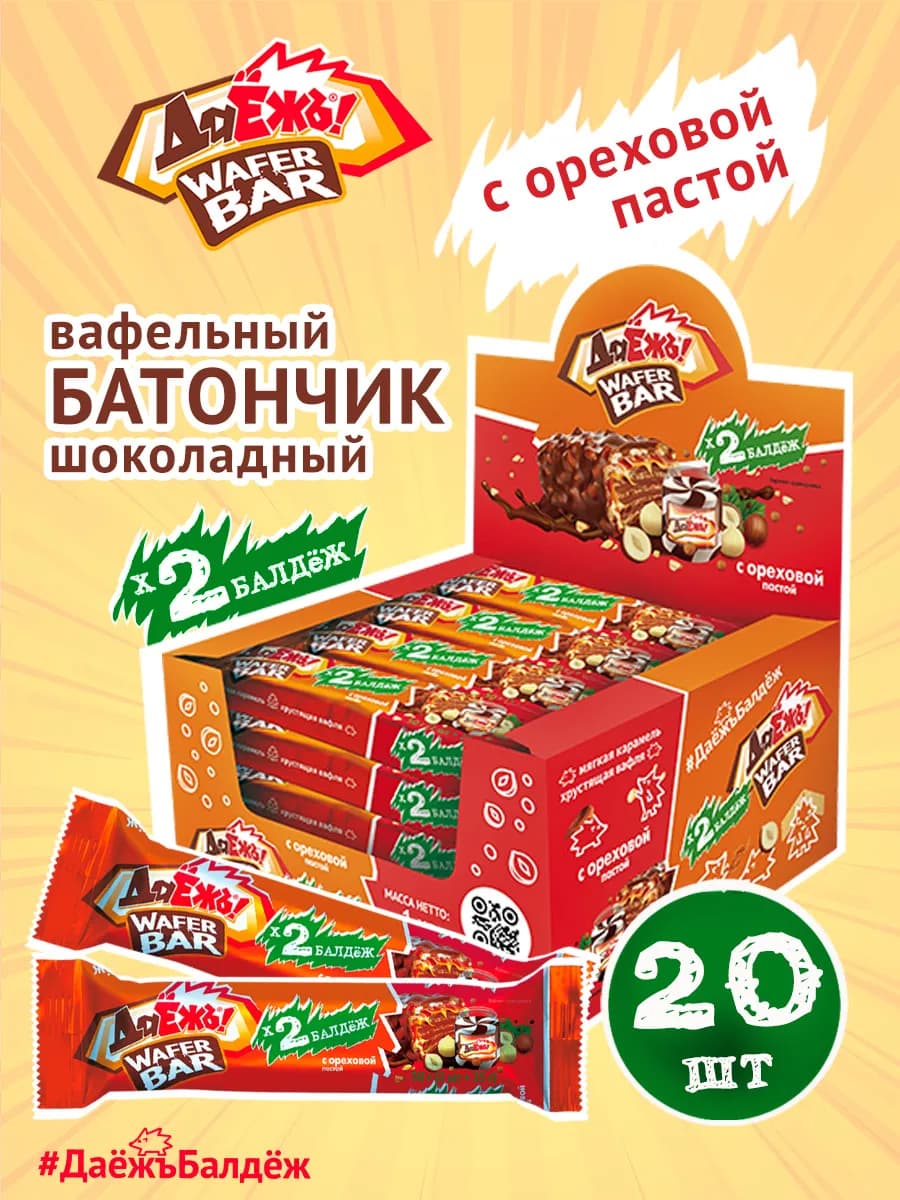 Вафельный батончик ДаЁжЪ с ореховой пастой, 50г*20 шт