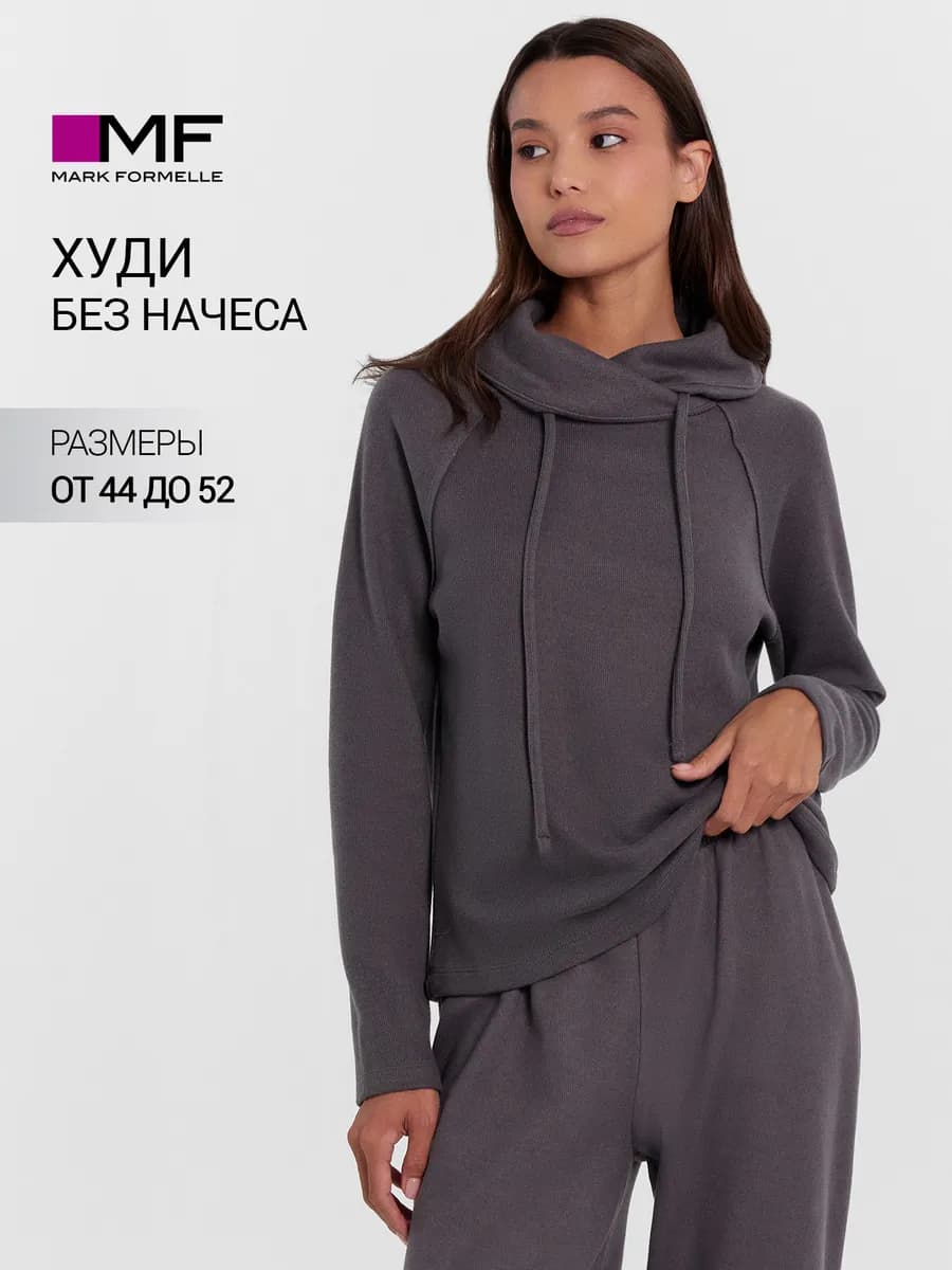 Худи оверсайз без начеса