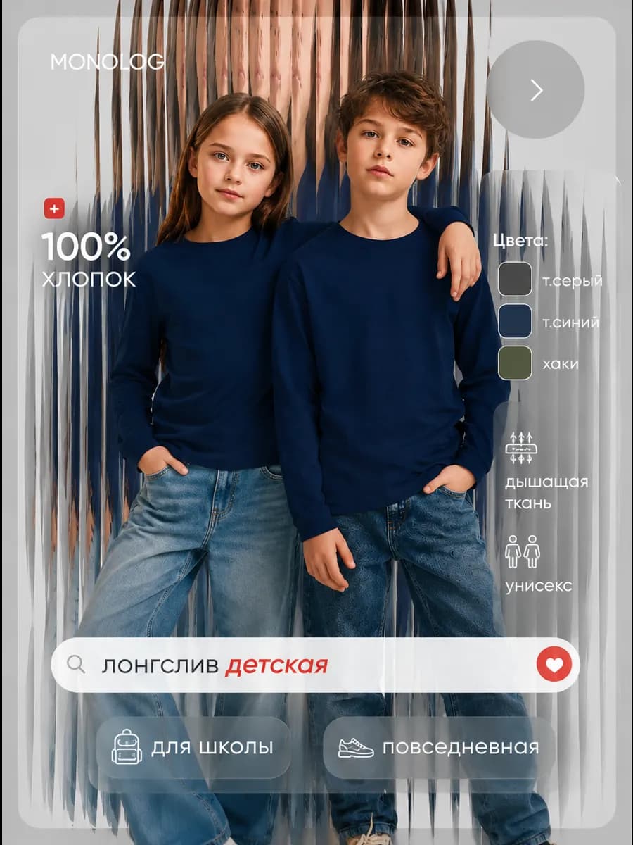 Лонгслив в рубчик детская с длинным рукавом, повседневная