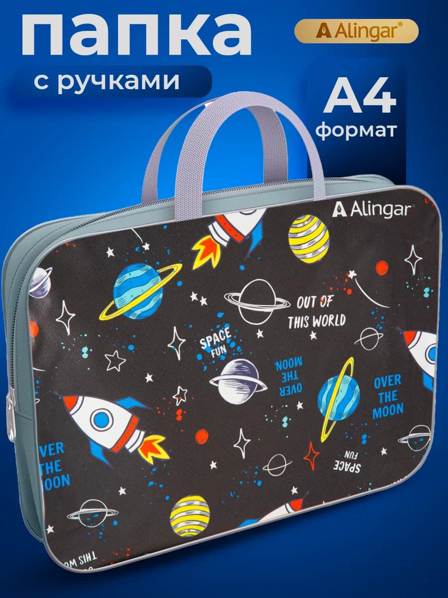 Папка ПВХ А4 для труда и ИЗО