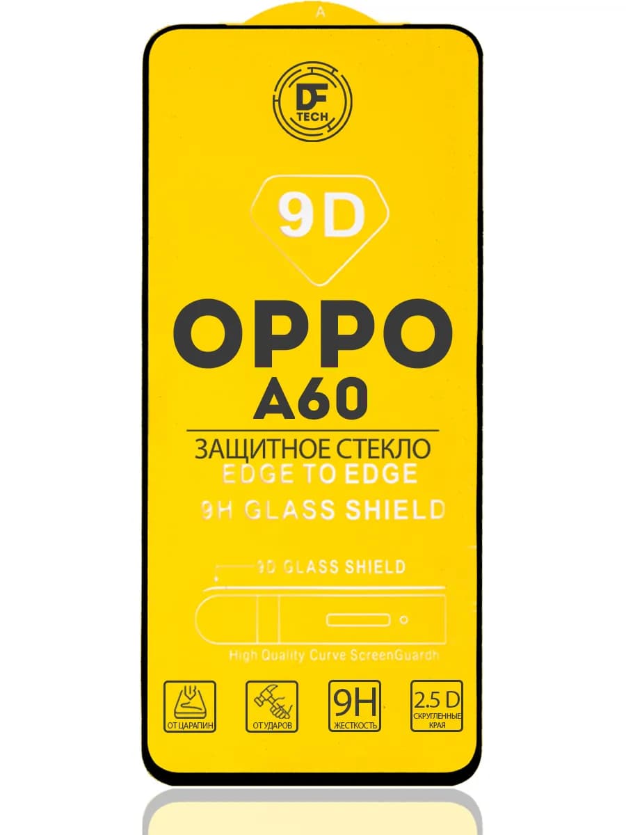 Защитное стекло для OPPO A60