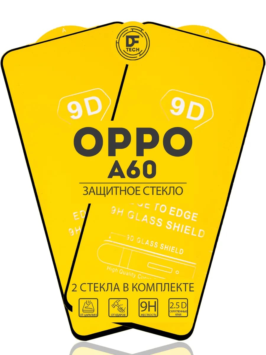 Защитное стекло для OPPO A60