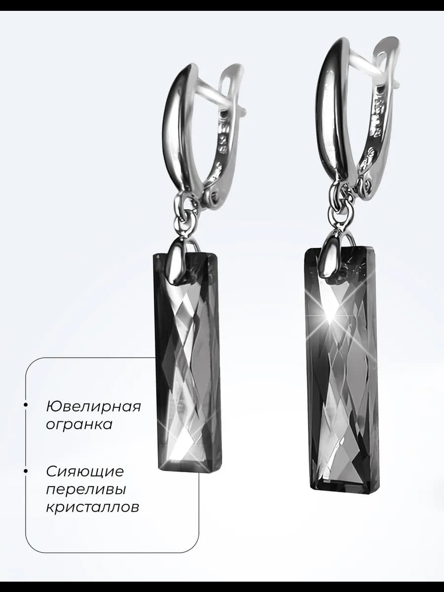 Серьги длинные висячие бижутерия