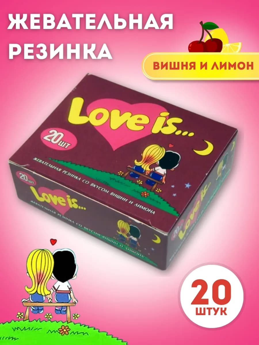 Жевательная резинка вишня и лимон, 20 шт