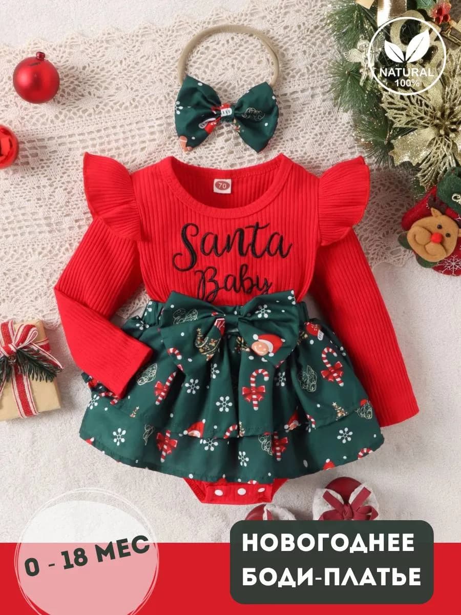 новогоднее боди платье - фото 1