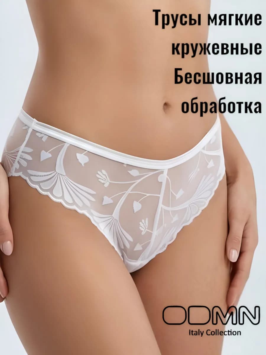 Трусы кружевные слипы
