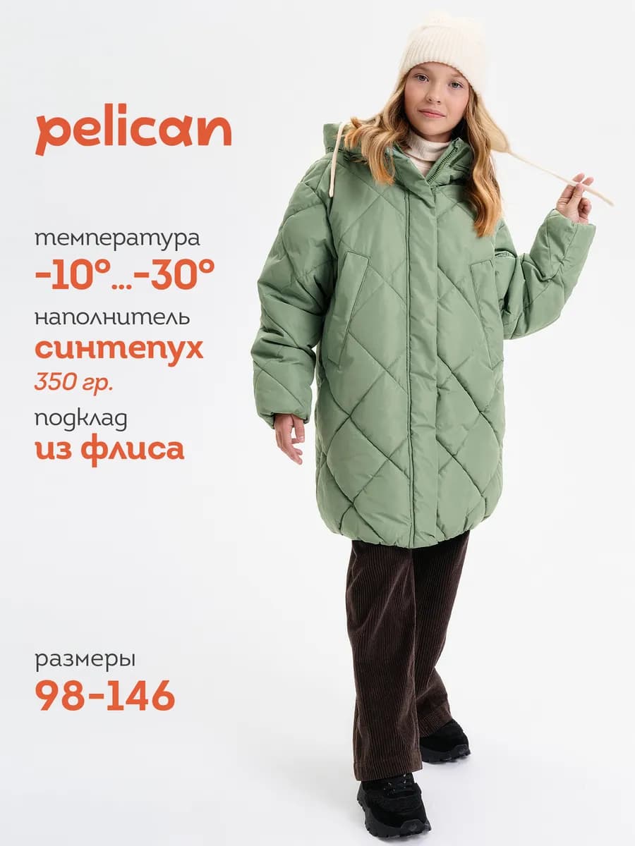 Куртка пальто зимнее для девочки