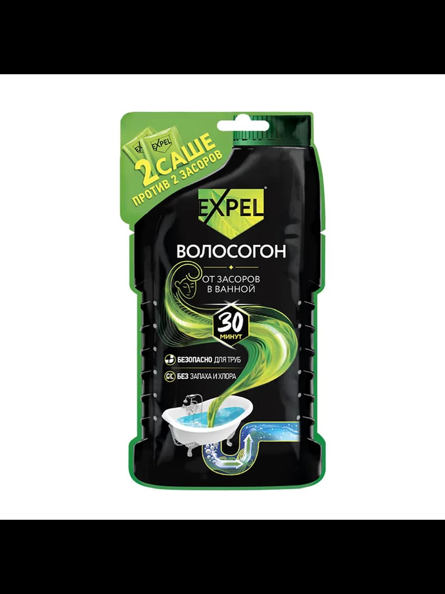 Средство для очистки труб от засоров