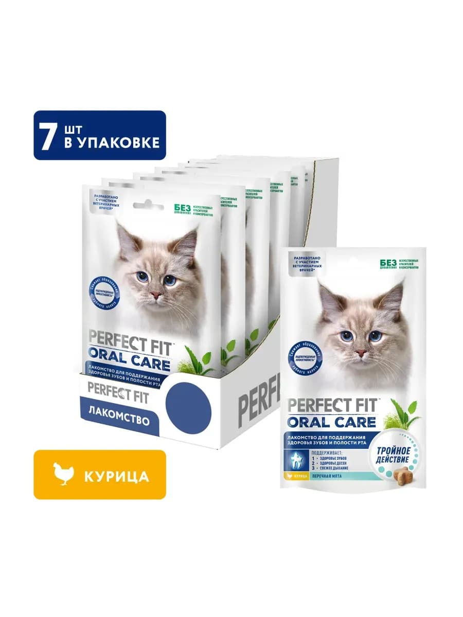 Oral Care лакомство для кошек, здоровые зубы, курица 7х50 гр