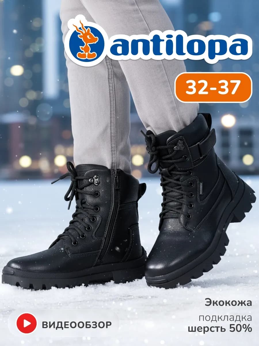 Ботинки зимние на молнии берцы