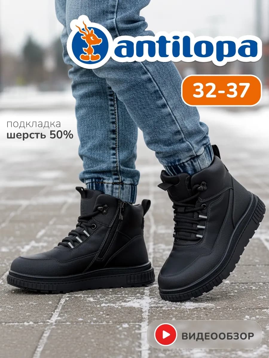 Ботинки зимние на шнурках берцы