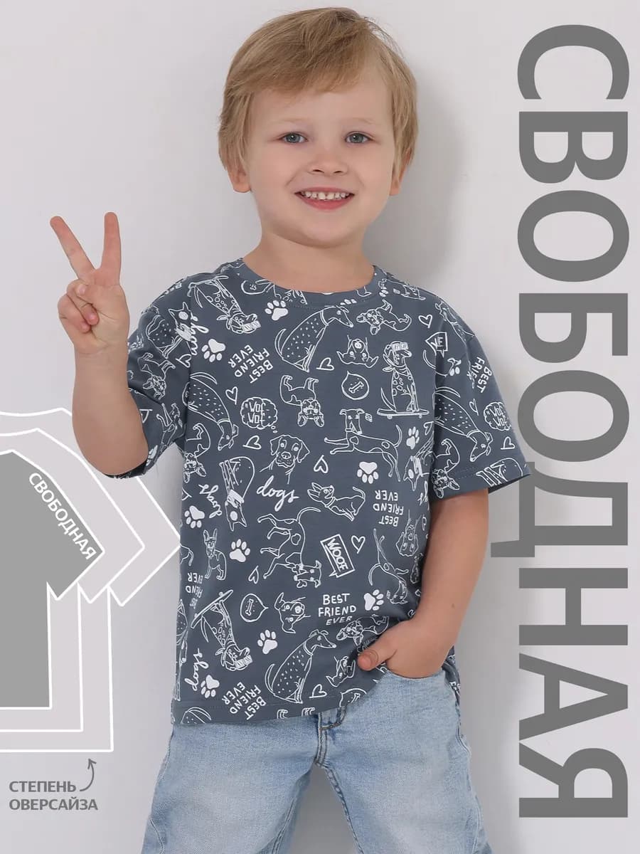 Футболка оверсайз серая с принтом хлопок 100% - фото 1