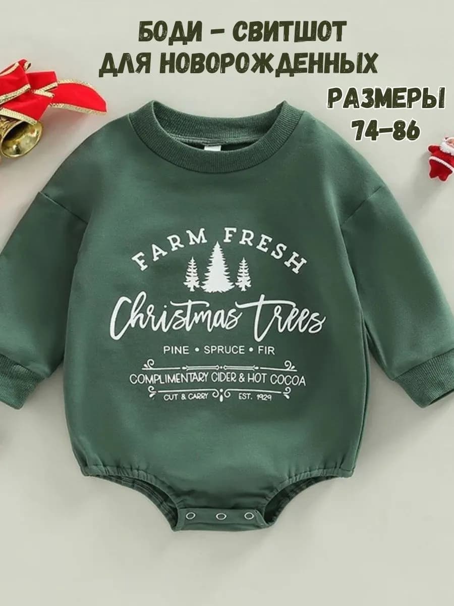 Новогоднее боди для новорожденных Свитшот оверсайз худи