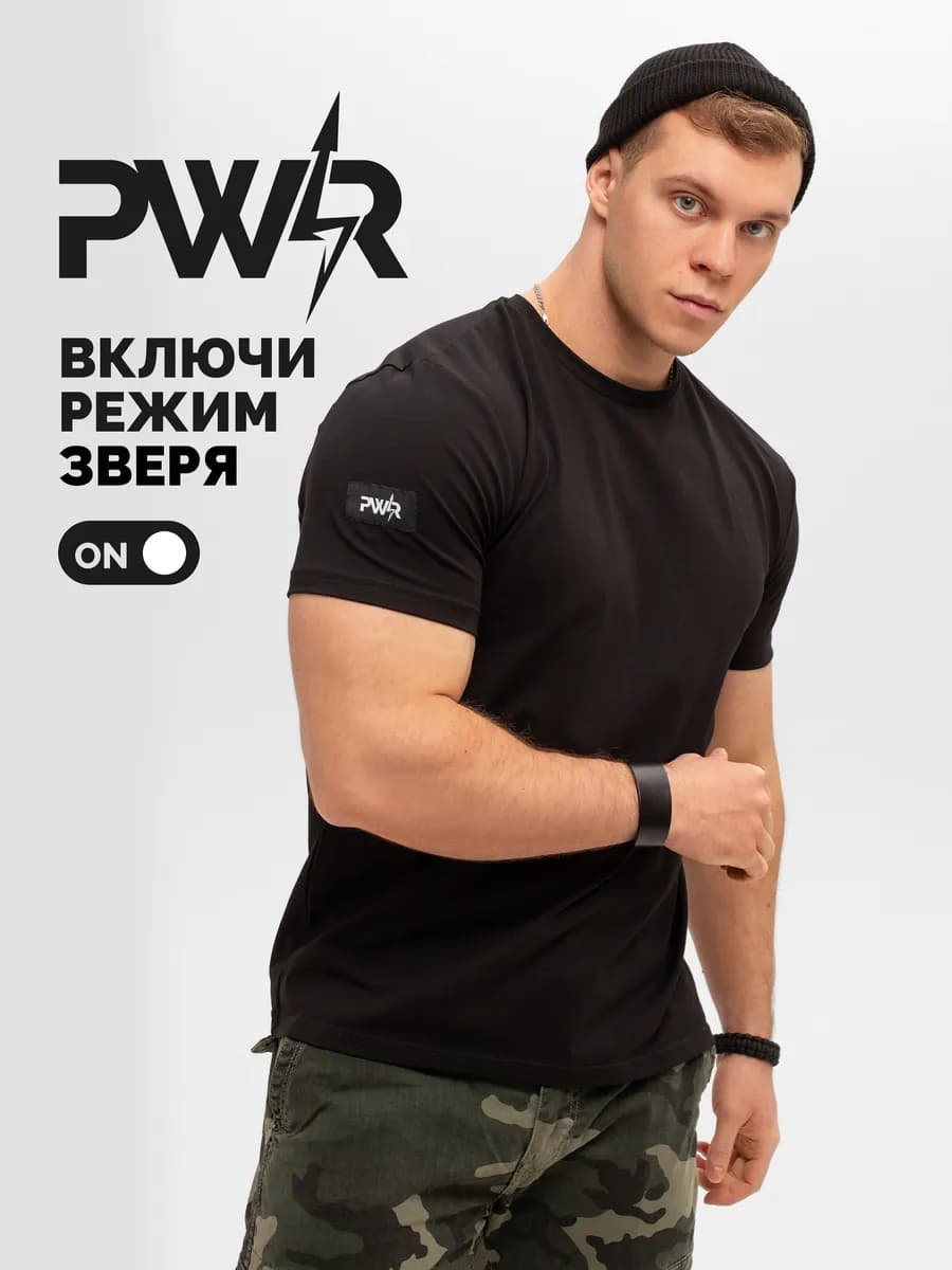 Футболка хлопок с лайкрой