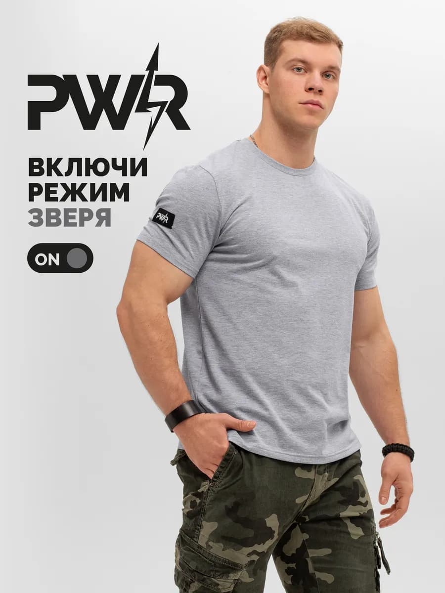 Футболка хлопок с лайкрой - фото 1