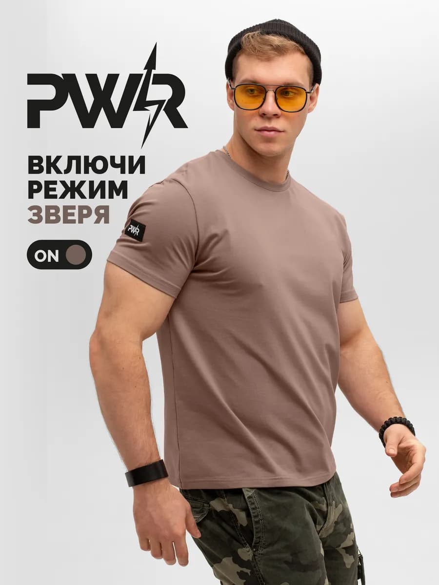 Футболка хлопок с лайкрой