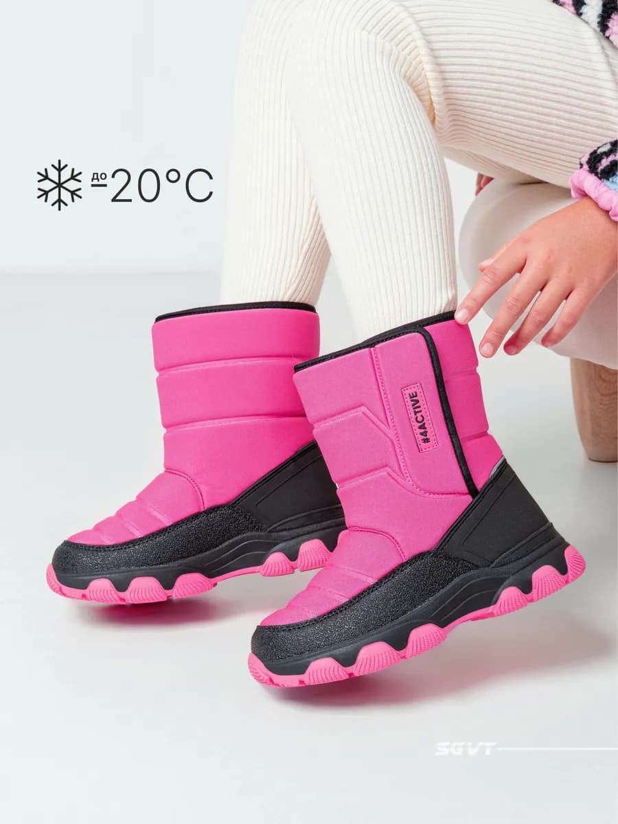 Дутики зимние непромокаемые натуральный мех