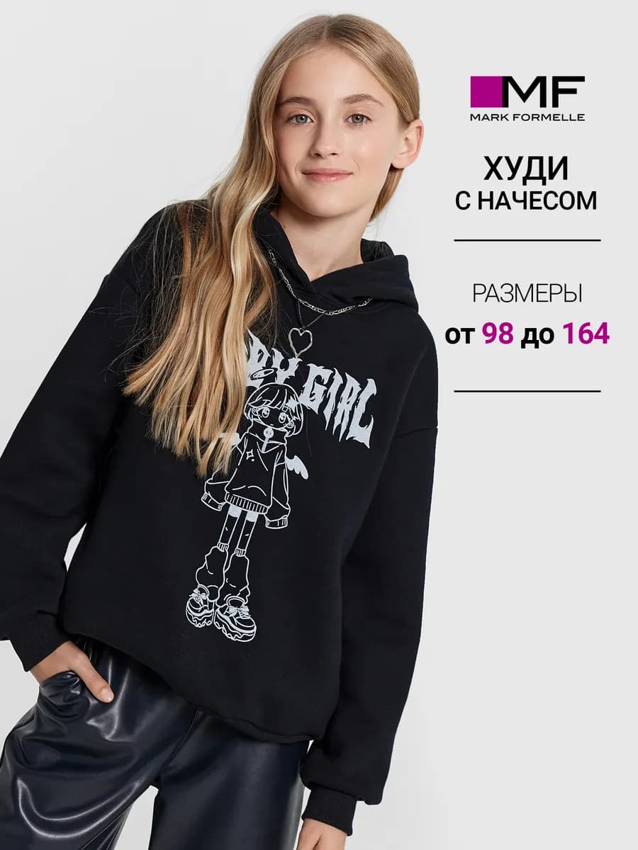 Худи с начесом оверсайз с принтом