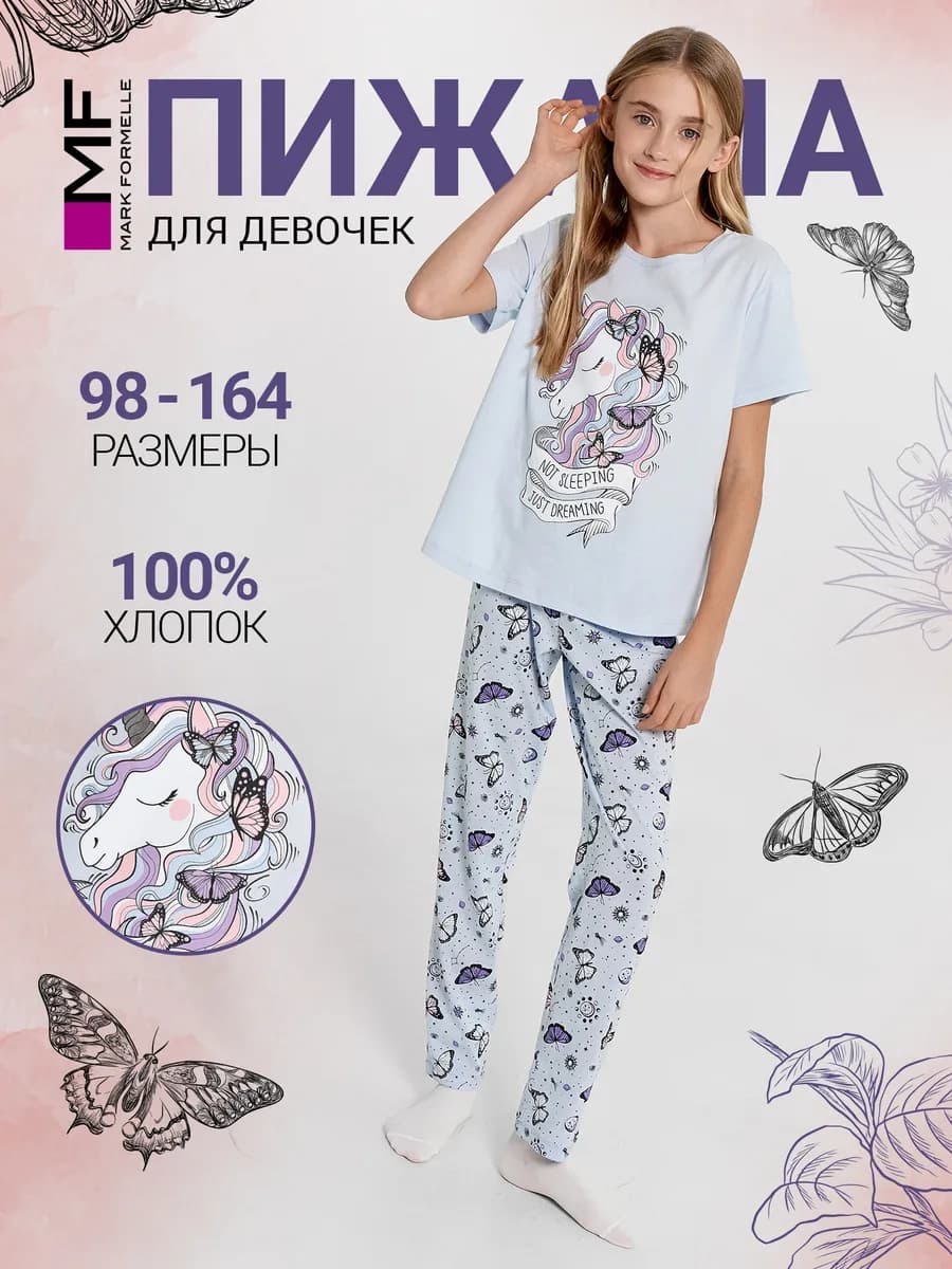 Пижама со штанами и футболкой хлопок