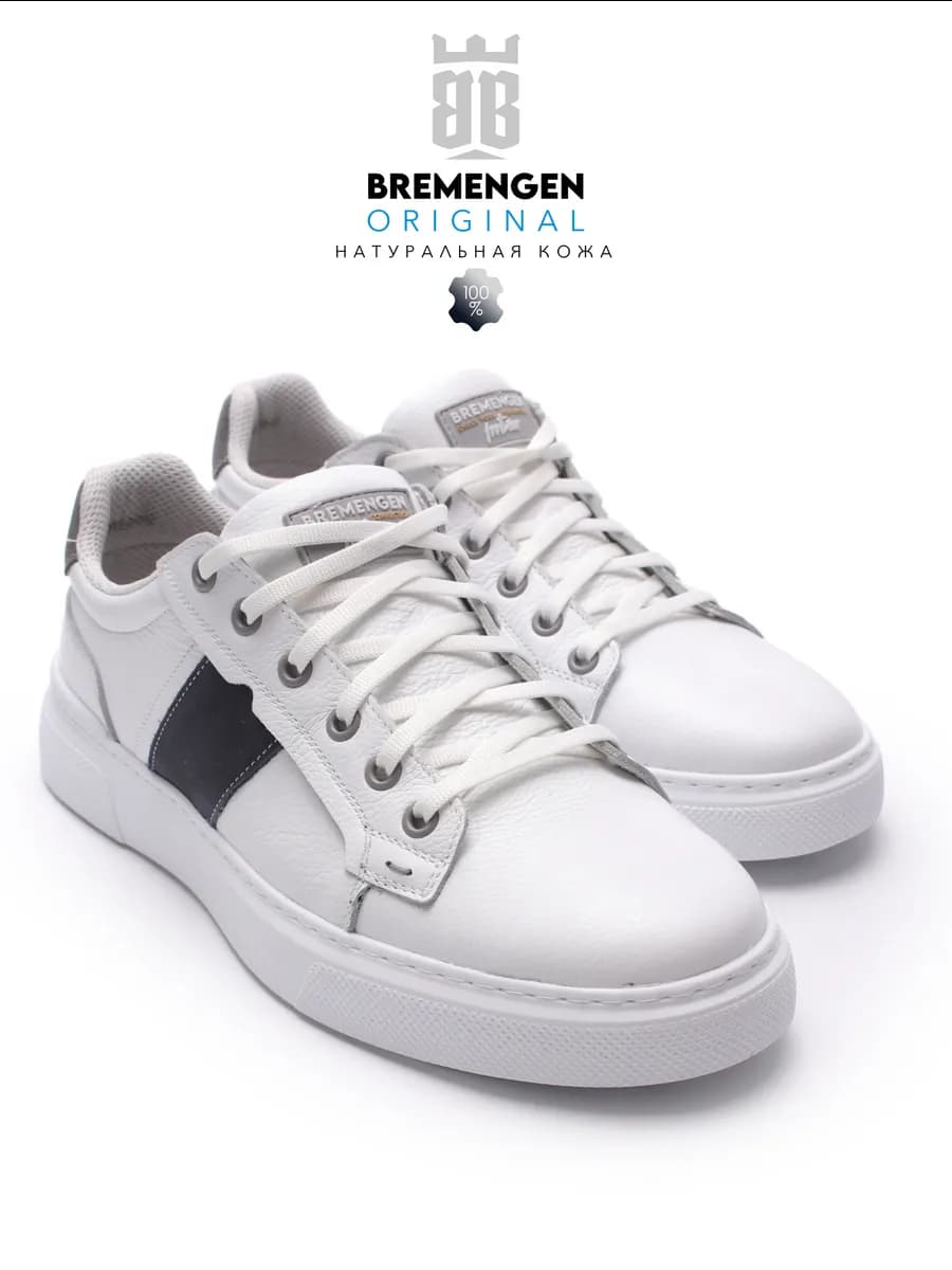 Кеды кожаные натуральные белые