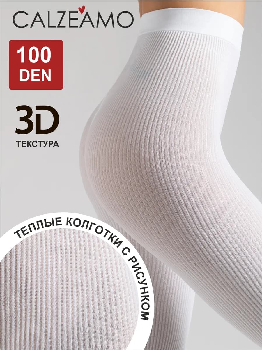 Колготки теплые с рисунком 100 ден